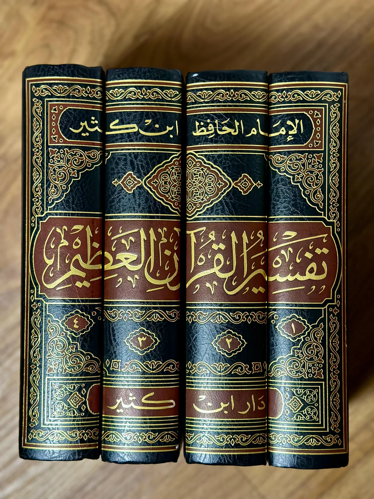 تفسير القرآن الكريم لابن كثير (4 أجزاء)