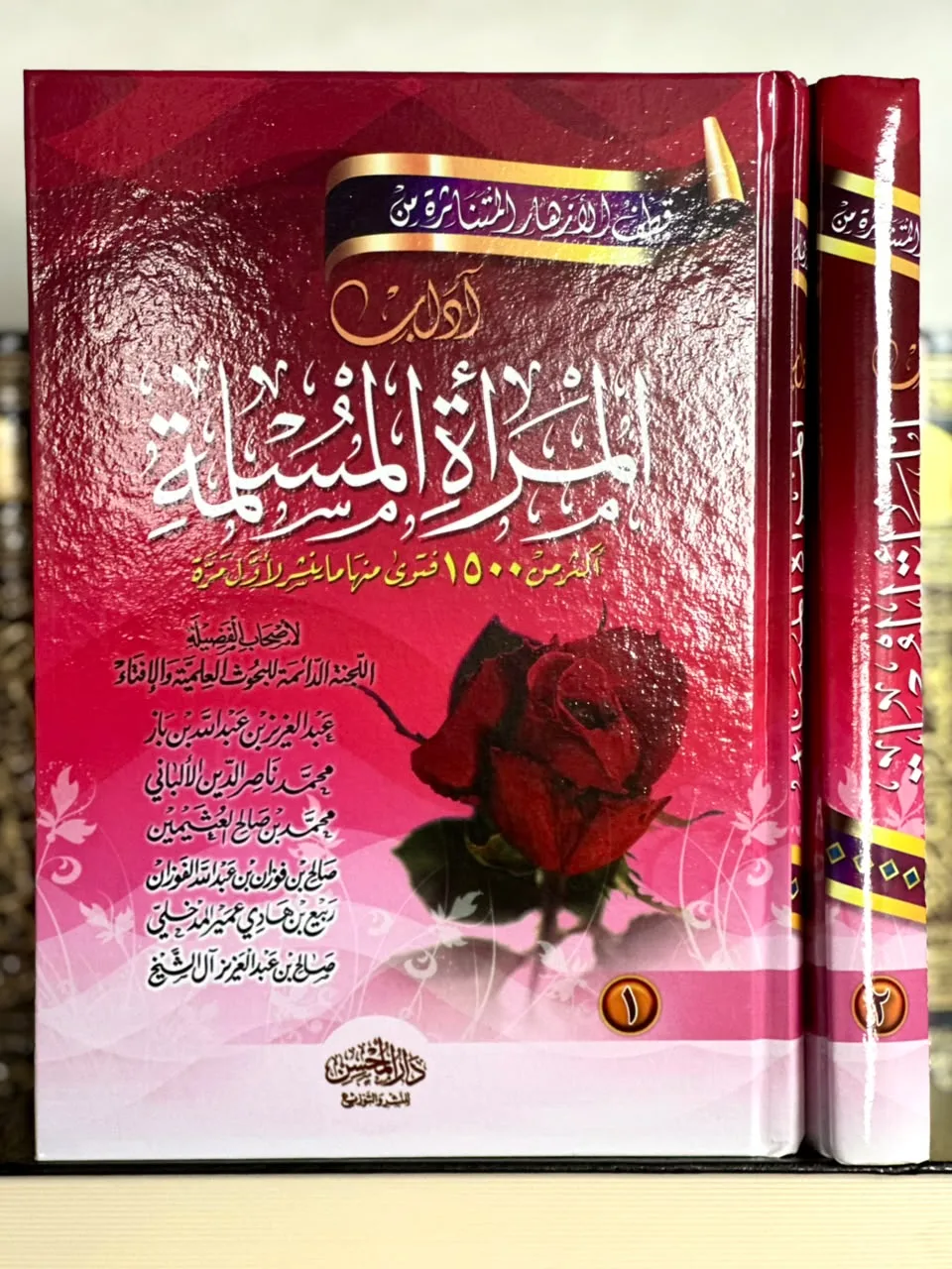 آداب المرأة المسلمة