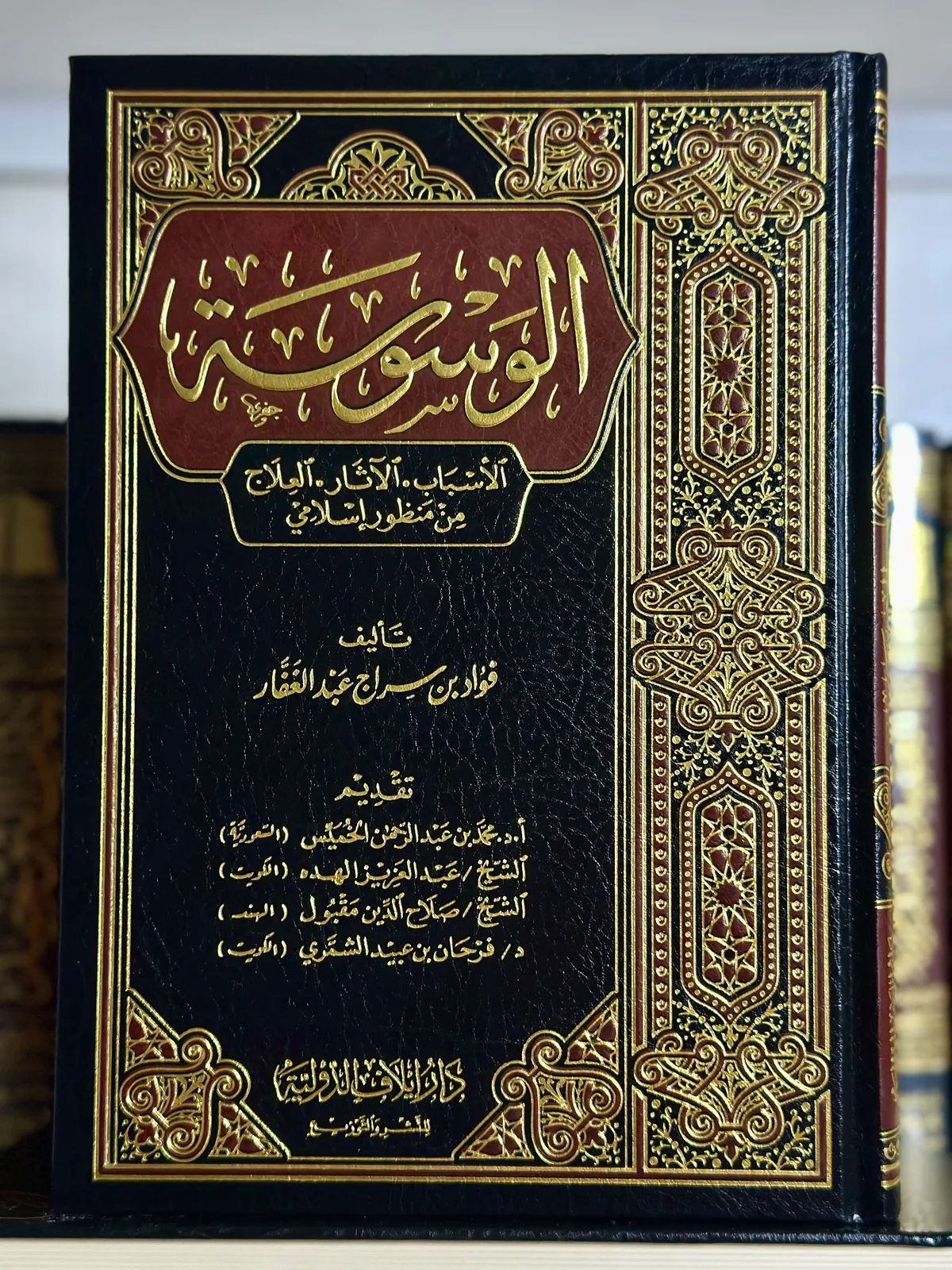 الوسوسة - الأسباب والعلاج