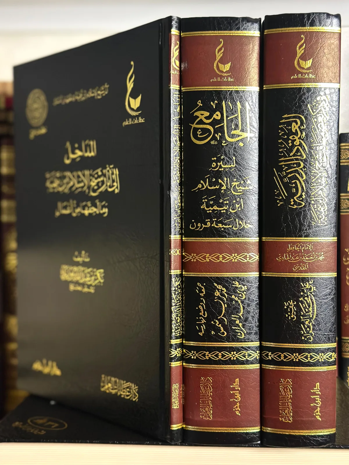 آثار شيخ الإسلام ابن تيمية - المجموعة الأولى 1/3